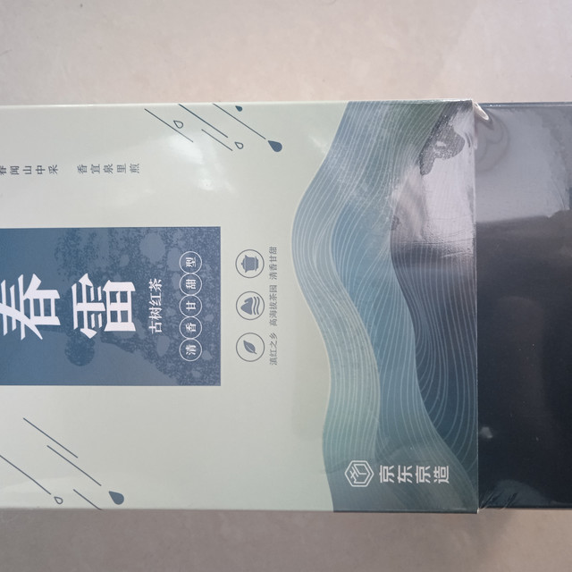 双十二入手了一款新的红茶