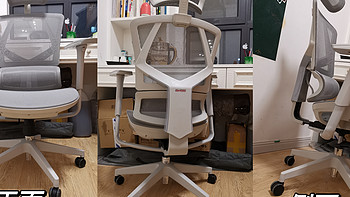 2022年人体工学椅测评，人体工学椅到底值不值得入手？应该怎么选？