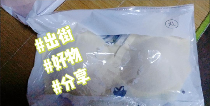 文胸
