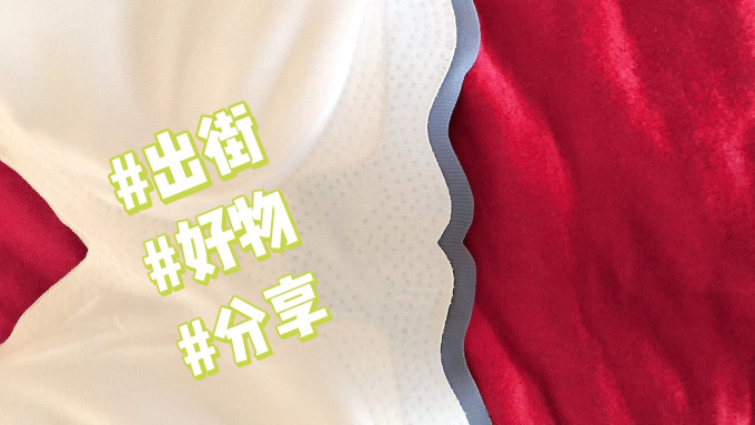 文胸