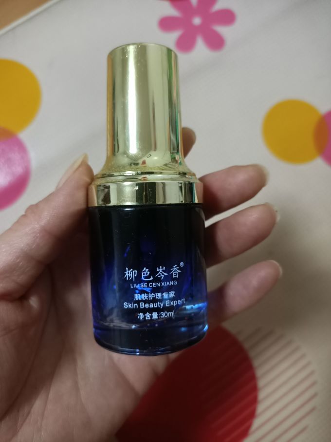 丸美眼霜