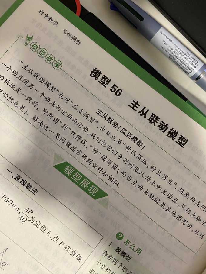 万唯工具书