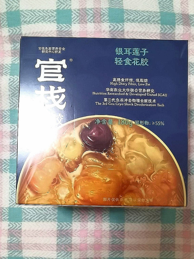 功能营养