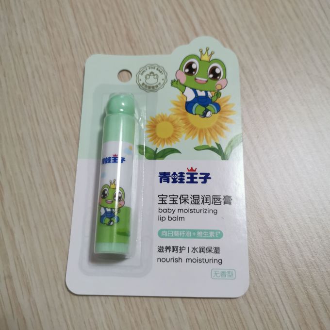 青蛙王子润唇膏