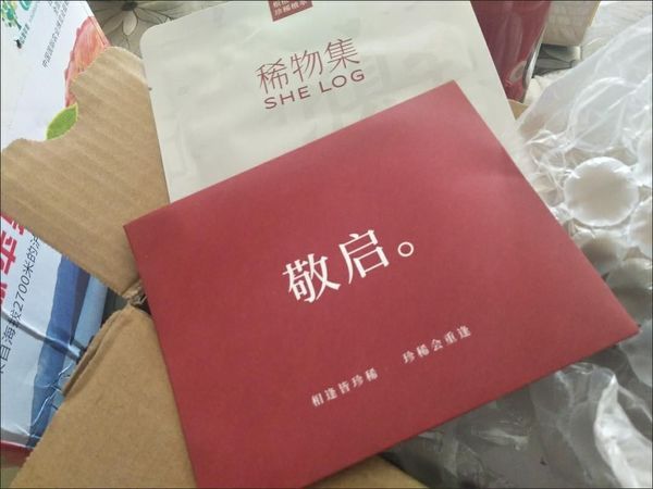 敏感肌购入涂抹式面膜使用感受