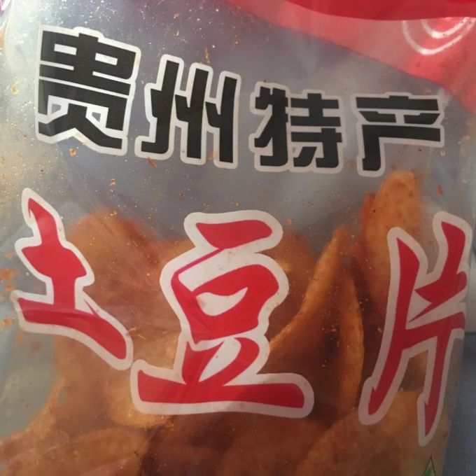 贵云膨化食品