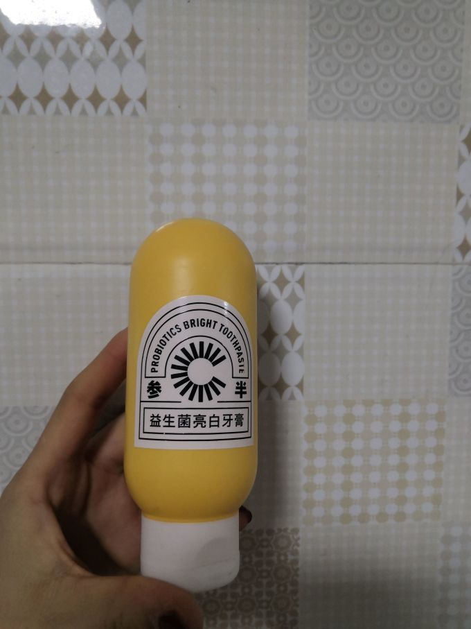 参半牙膏