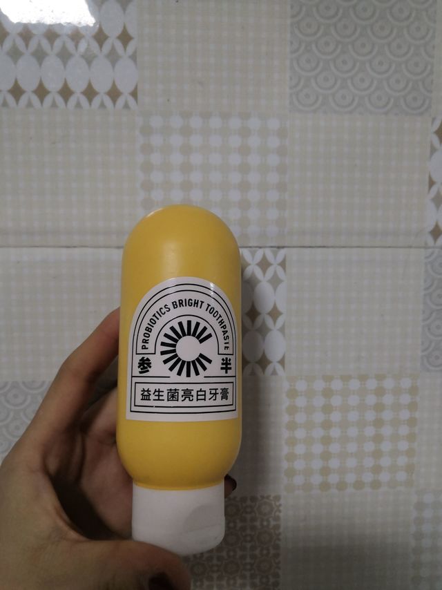 参半益生菌牙膏美白