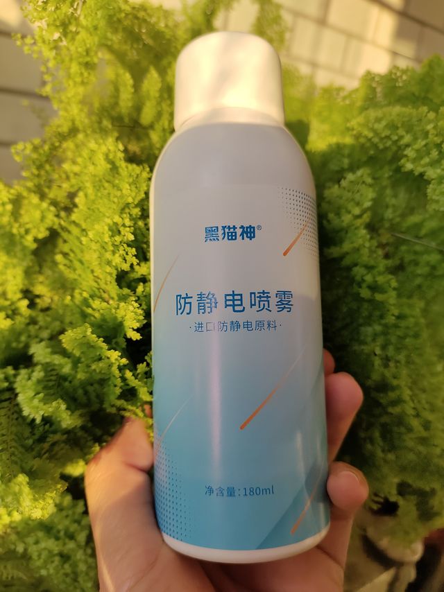 冬季赶走静电，穿衣没烦恼✌🏻