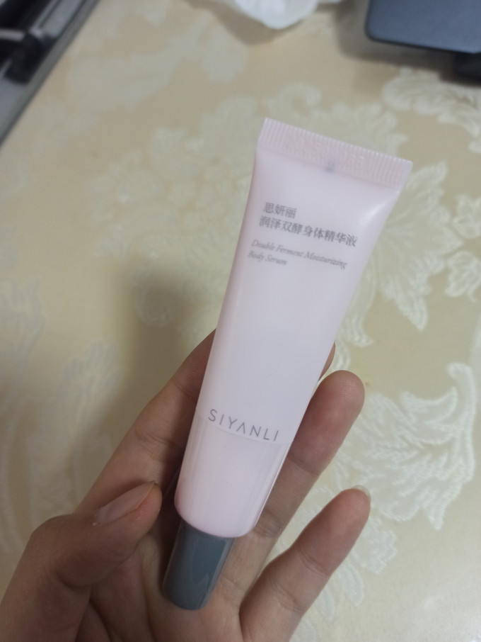 思妍丽乳液