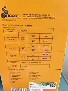 小黄鸭空气净化器