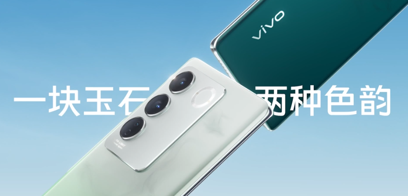 vivo S16系列发布，双面柔光温润如玉，7.36mm机身，三芯片齐聚