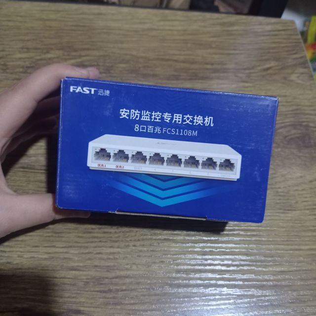 用这个来监控网络速度好用！
