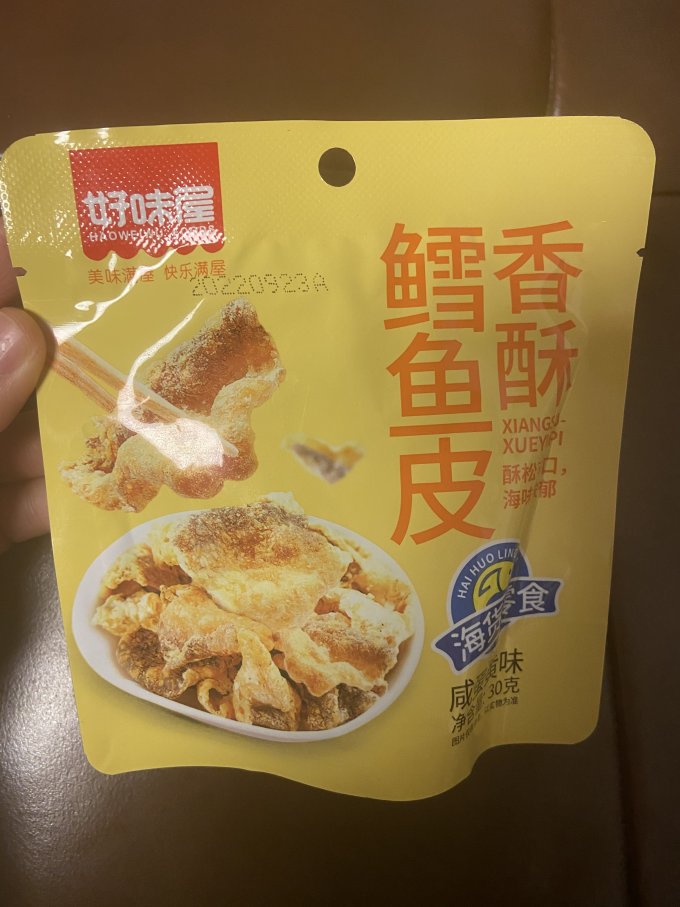 好味屋即食海味