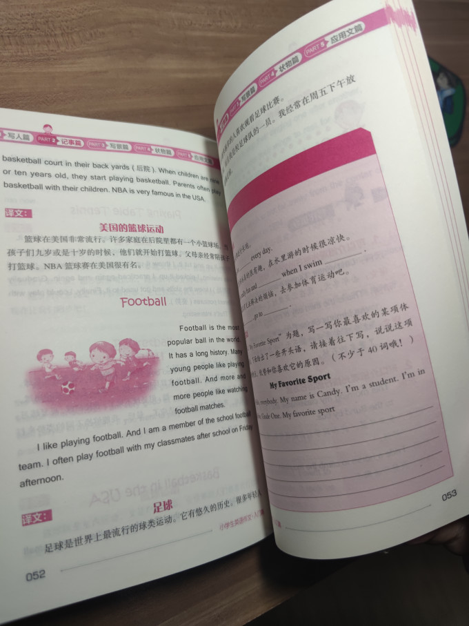 煤炭工业出版社工具书