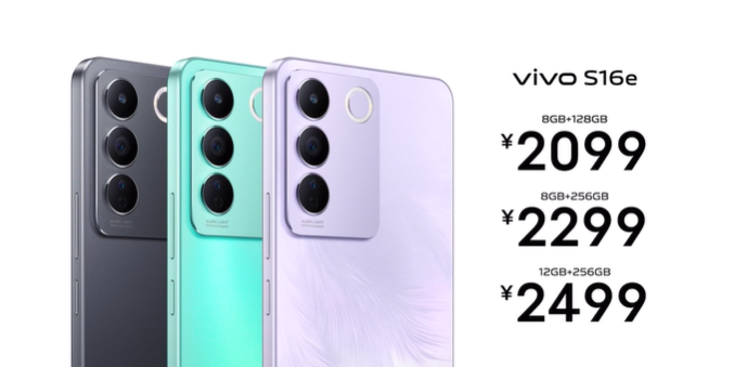 vivo S16系列发布，双面柔光温润如玉，7.36mm机身，三芯片齐聚