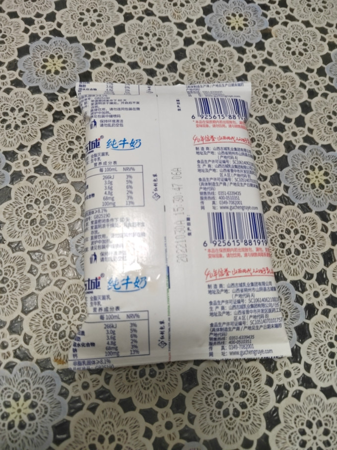 古城常温牛奶