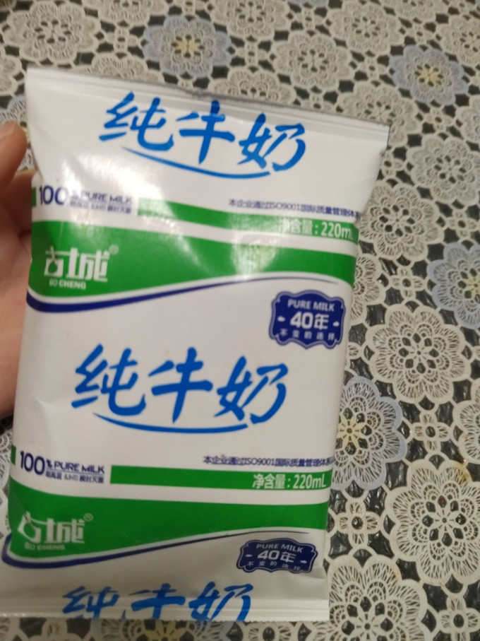 古城常温牛奶