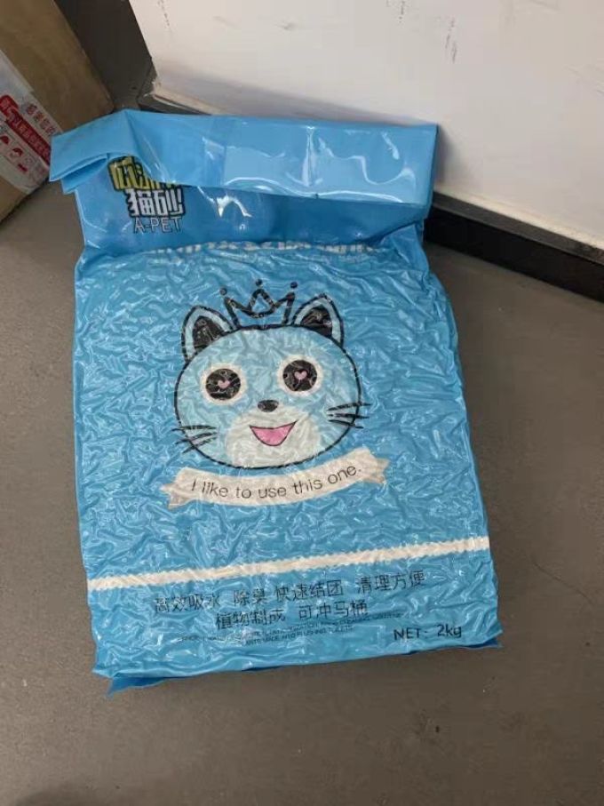 猫砂