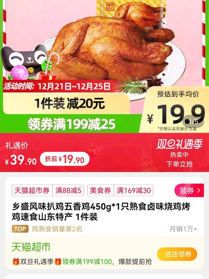 乡盛腊肉腊肠