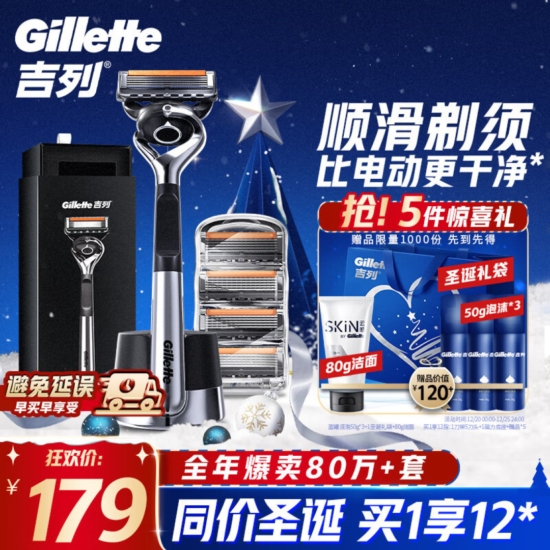 手动剃须刀满足那该死的仪式感,附致顺引力盒使用分享