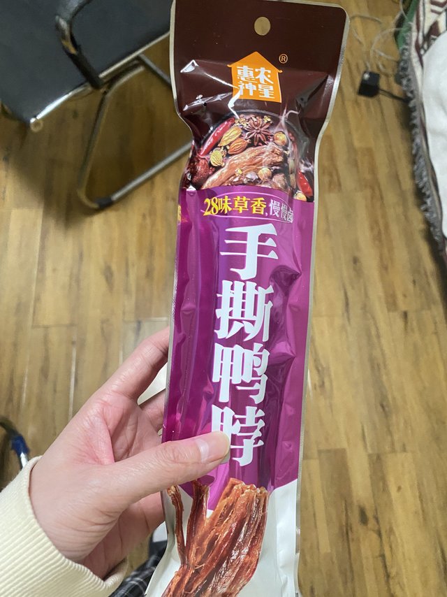 20厘米大鸭脖…好吃的停不下来 