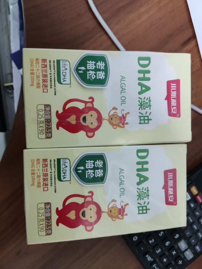 小斯利安婴幼营养