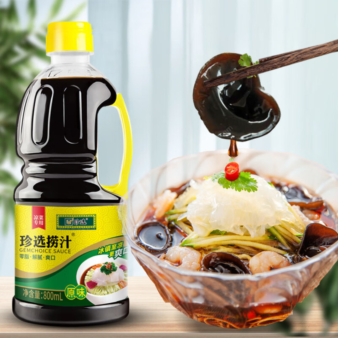南北方饺子都要蘸料吗?