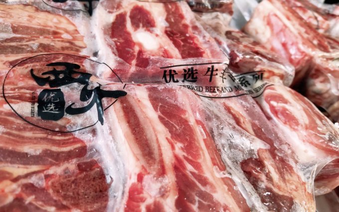 西牛优选牛肉