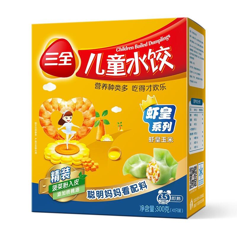 儿童馄饨选择什么好吃呢？