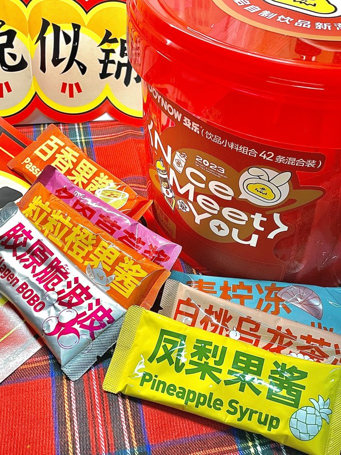 及乐其他冲饮