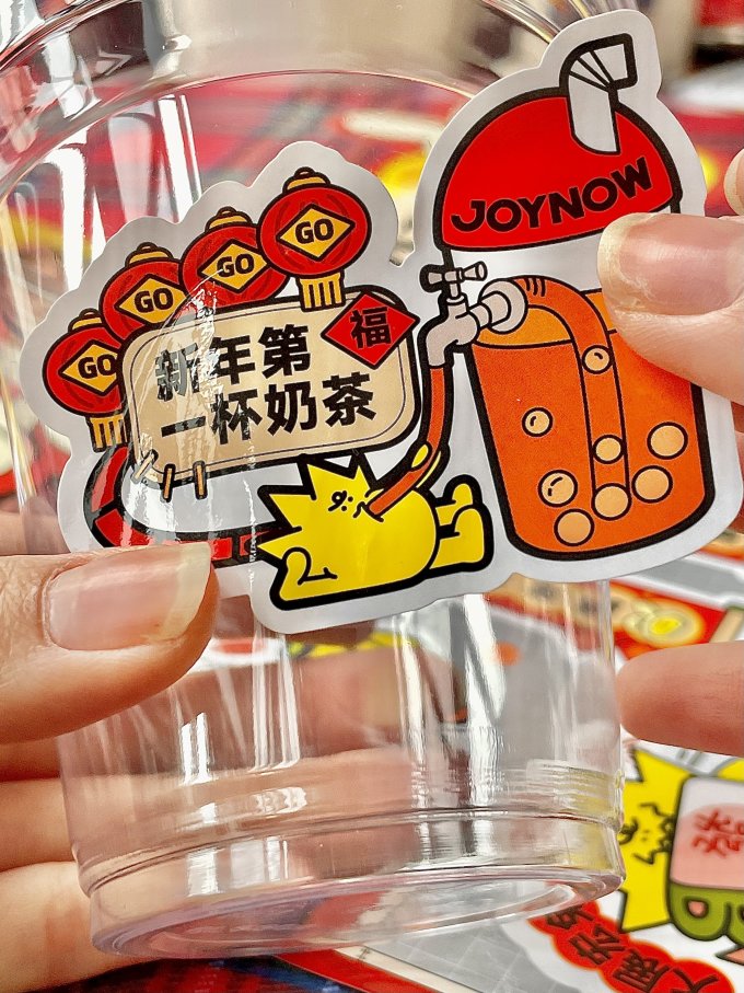 及乐其他冲饮