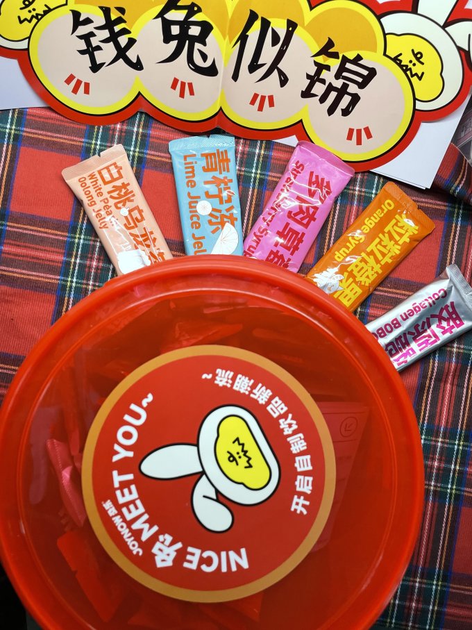 及乐其他冲饮