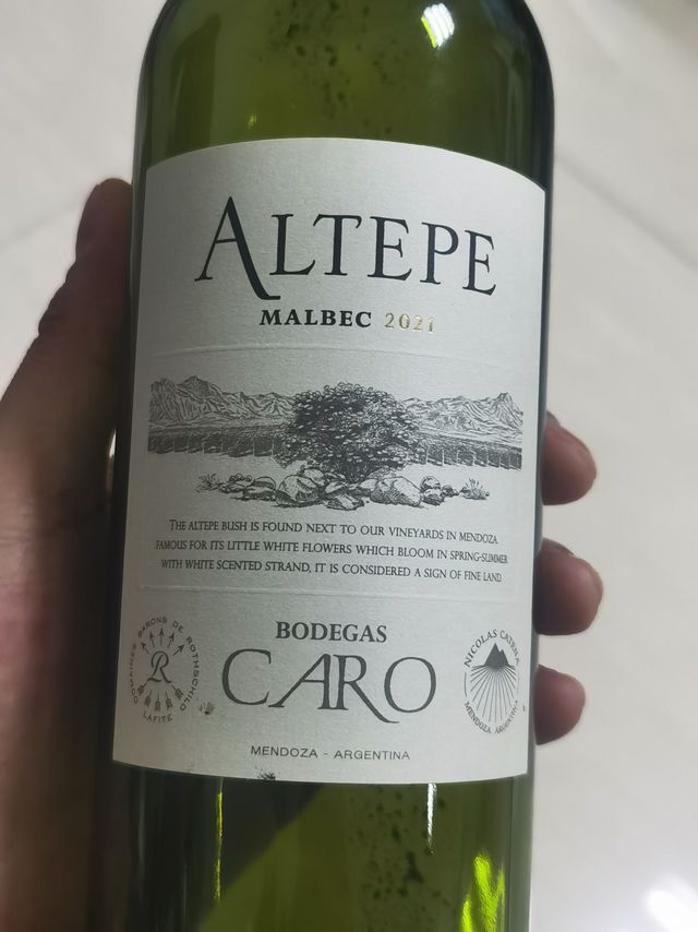 拉菲罗斯柴尔德皑特红葡萄酒 2021品鉴分享