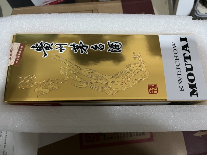 茅台白酒