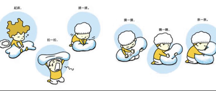 要不,你怎么开心怎么看吧_绘本/图画书_什么值得买