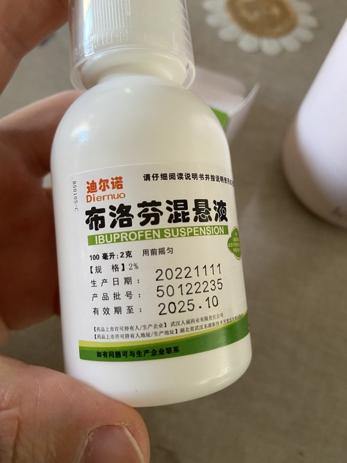 迪尔诺生活杂货