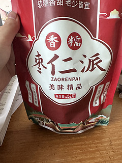 都快来吃这个枣仁派，好好吃的