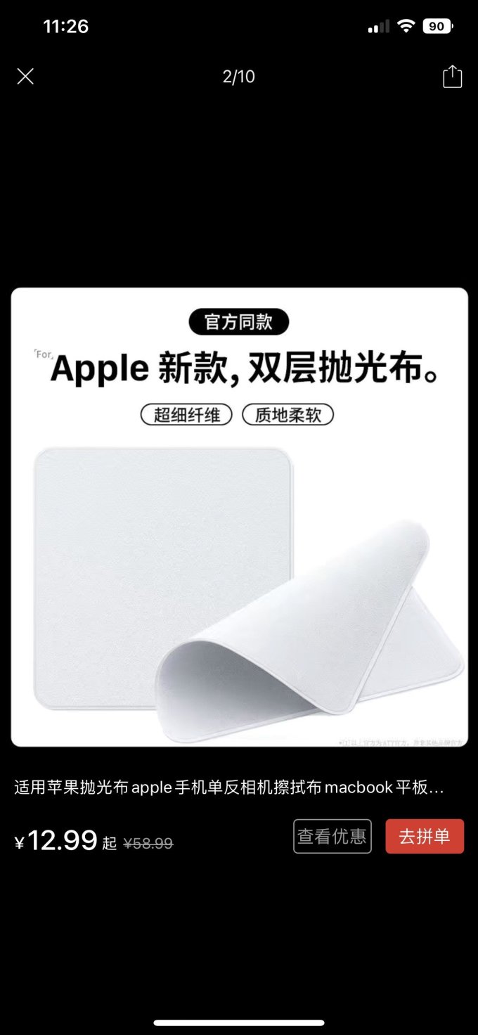 抹布