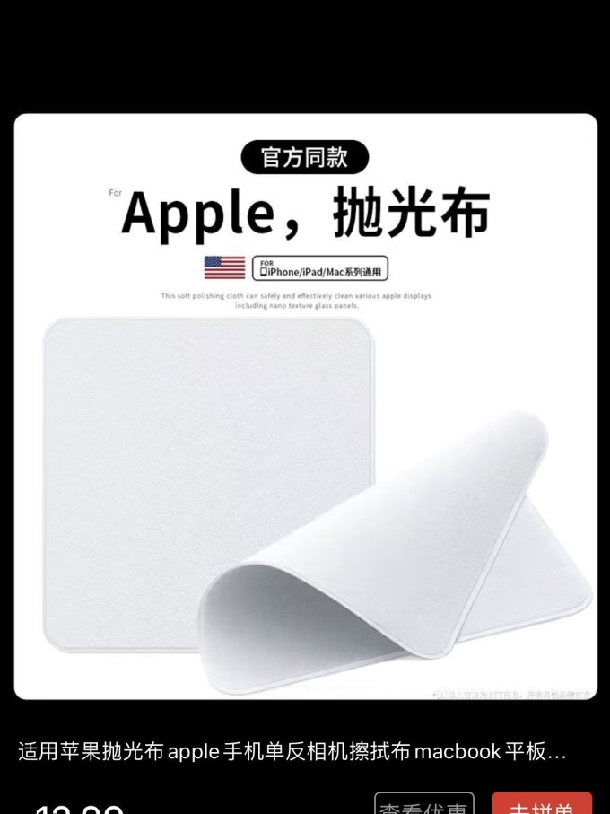抹布