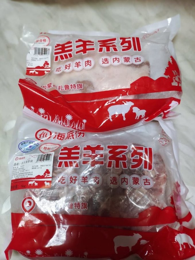 海底撈牛羊肉