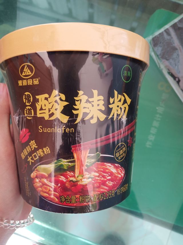 豫道食品的酸辣粉真的好好吃