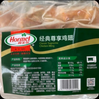 荷美尔（Hormel）奥尔良风味尊享鸡翅