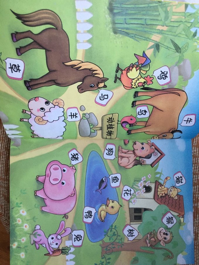 华语教学出版社少儿读物