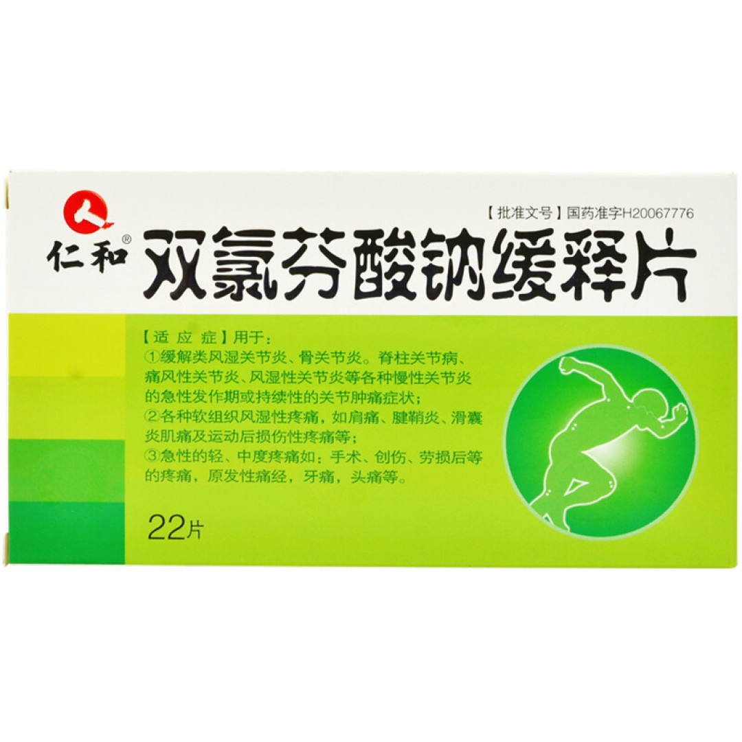 没买到莲花清瘟和布洛芬,不要慌,应对新冠,你可以试试这些
