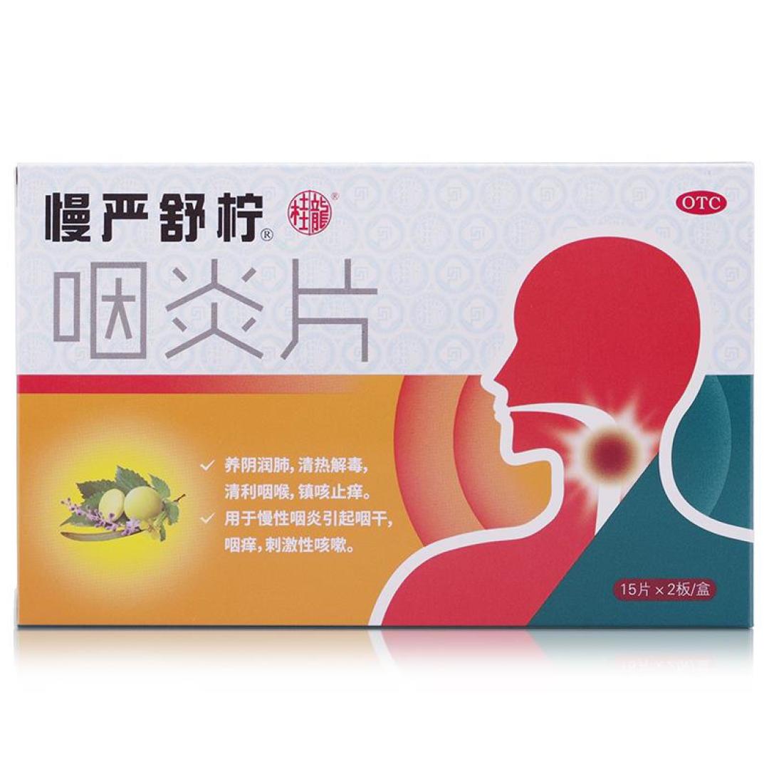 没买到莲花清瘟和布洛芬,不要慌,应对新冠,你可以试试这些