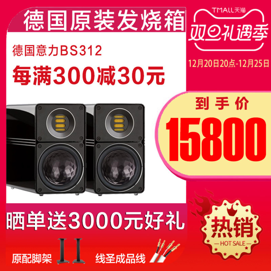 全能NAD C 700,治愈功率焦虑
