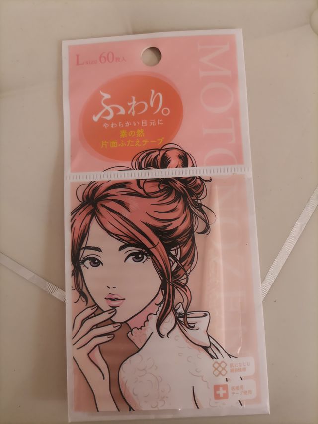 素之然双眼皮贴真的yyds