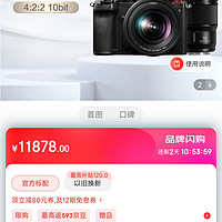 松下（Panasonic）S5K全画幅微单相机/无反/单电/数码相机  松下镜头20-60mm+ 50mm双镜头套机