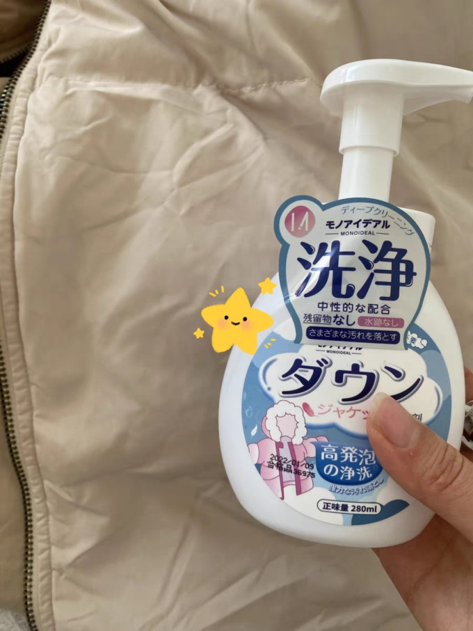 洗衣液